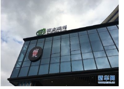 扶貧項目牽手石榴產業 剝出火紅致富道路